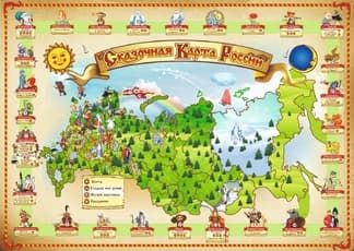 Стенд Сказочная карта России