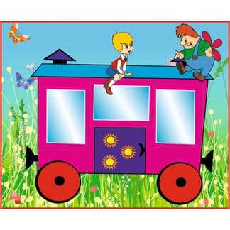 Стенд для информации родителям с розовым вагоном и тремя карманами